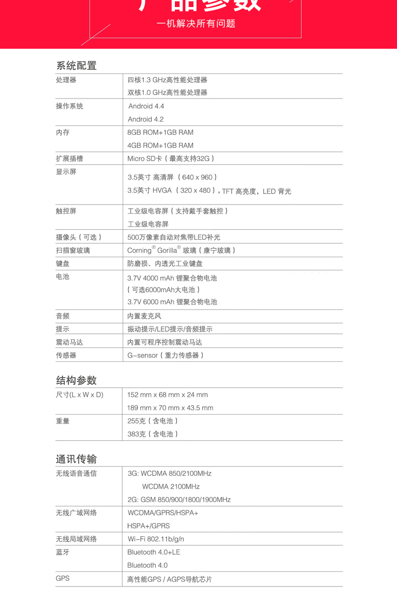 宝贝描述_08.jpg